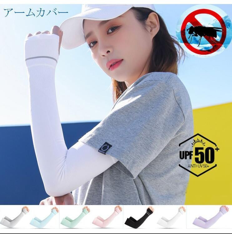 Manga deportiva para brazo en seis colores BX29 - foto 4